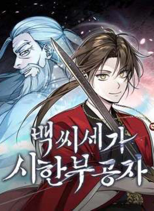 Thiếu Gia Yểu Mệnh Nhà Họ Bạch