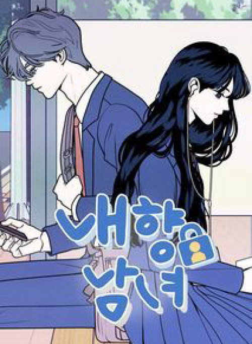 Thiếu Niên Hướng Nội