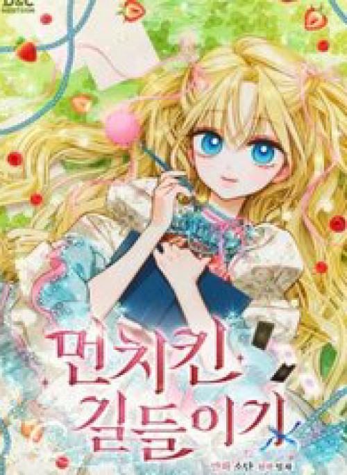 Thuần Hóa Munchkin