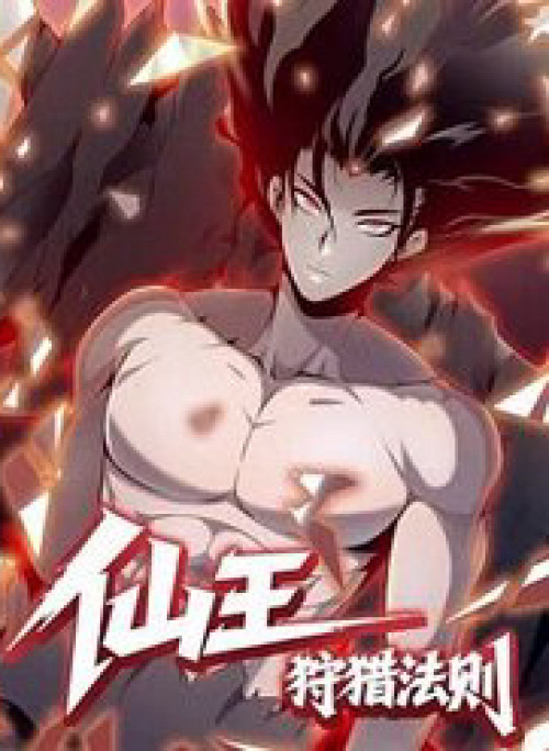 Tiên Vương Thú Liệp Pháp Tắc