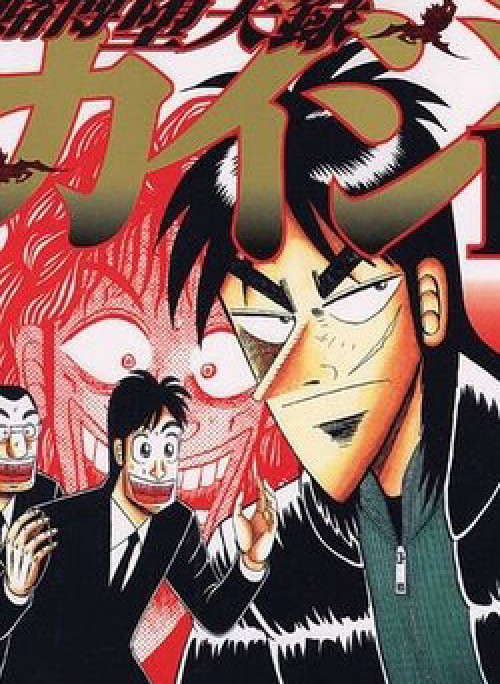 Tobaku Datenroku Kaiji