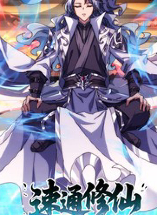 Tốc Thông Tu Tiên