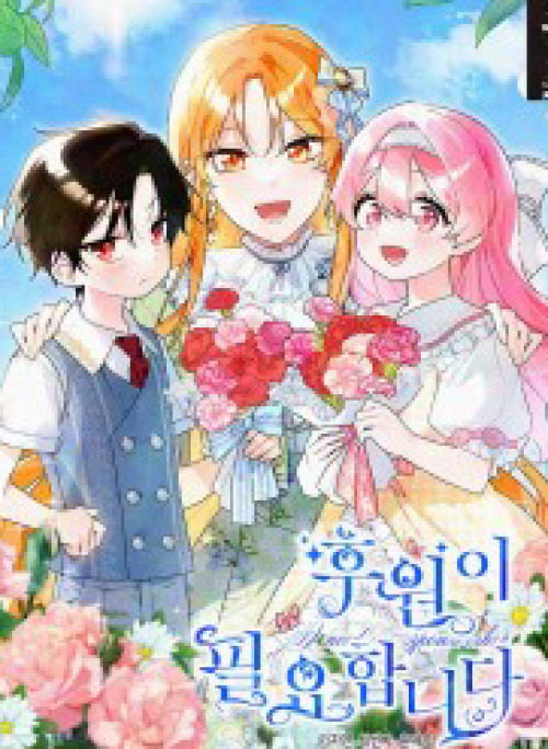 Tôi Cần Một Nhà Tài Trợ