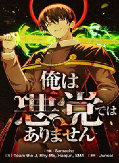 Tôi Không Phải Là Kẻ Phản Diện