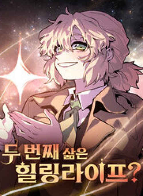 Tôi Sống Cuộc Đời Chữa Lành Ở Kiếp Thứ Hai