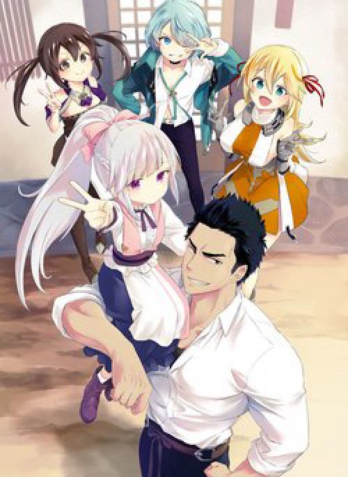 Tsuihousha Shokudou E Youkoso!