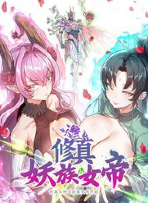 Tu Chân: Từ Yêu Tộc Nữ Đế Bắt Đầu