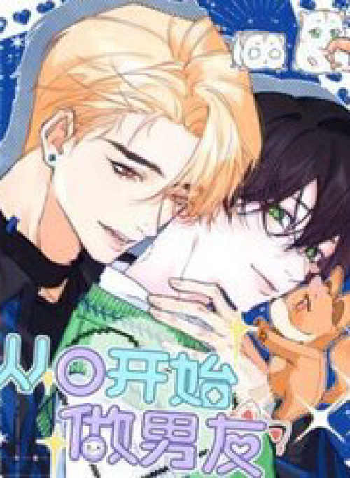 Từ Số Không Bắt Đầu Làm Bạn Trai