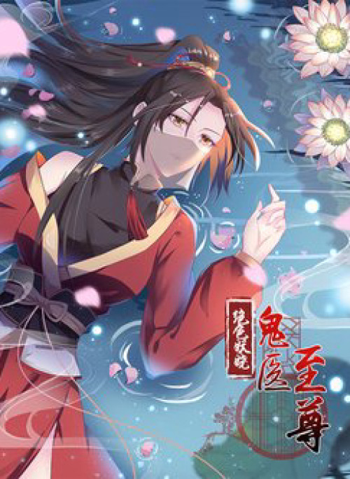 Tuyệt Sắc Quyến Rũ Quỷ Y Chí Tôn