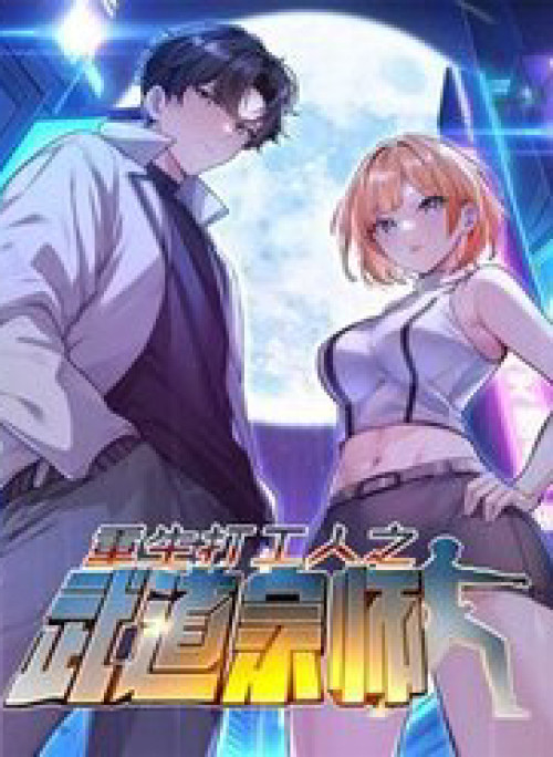 Võ Đạo Tông Sư Trùng Sinh Làm Công Nhân