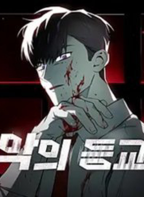 Ác Quỷ Trở Lại Học Đường