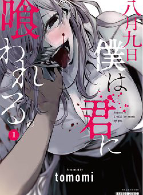 August 9th, I Will Be Eaten by You