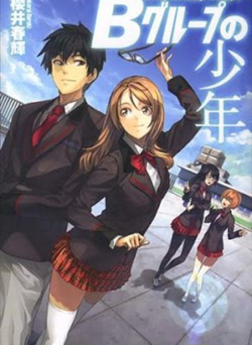 B Group No Shounen X