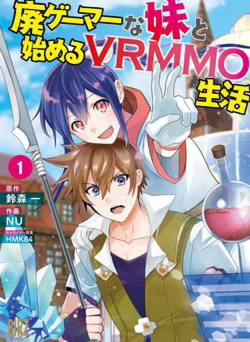 Bắt đầu lại cuộc sống VR với em gái