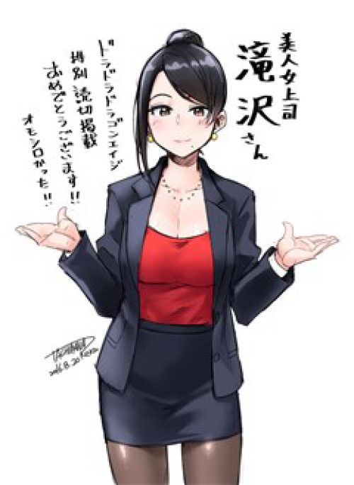 Bijin Onna Joushi Takizawa-san