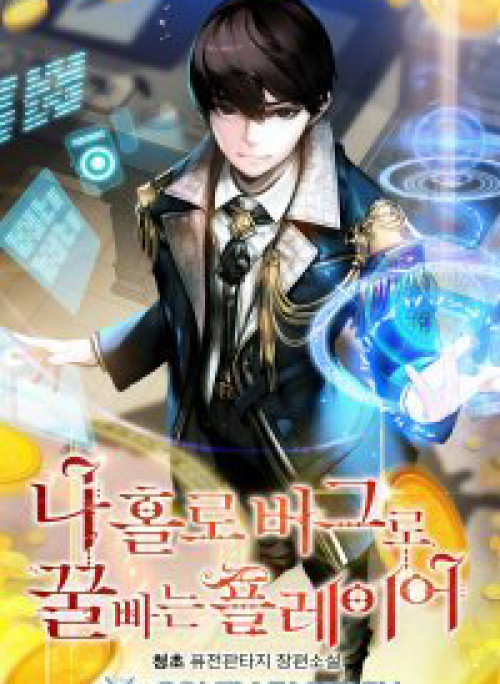 Bug Player - Người Chơi Lỗi