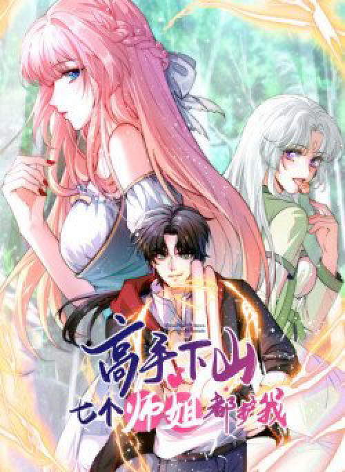 Cao Thủ Xuống Núi Bảy Vị Sư Tỷ Bảo Vệ Ta