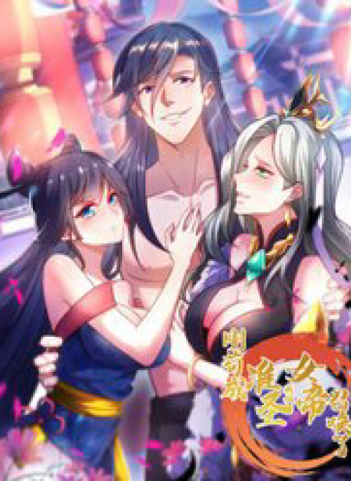 Cẩu Lương Thành Chuẩn Thánh Ta Được Nữ Đế Triệu Hoán