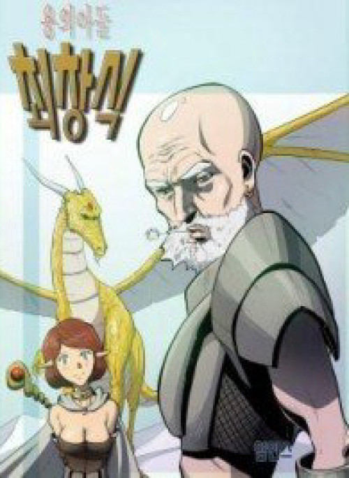 Changsik đứa con của rồng