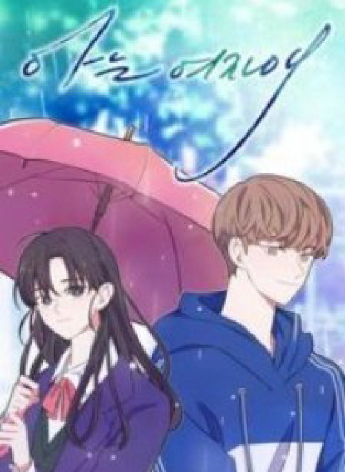 Chỉ là cô gái anh ấy biết