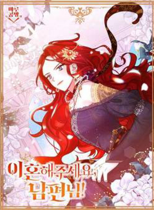 Chồng à, mình ly hôn đi