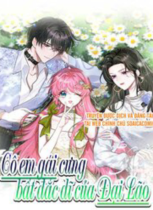 Cô Em Gái Cưng Bất Đắc Dĩ Của Đại Lão