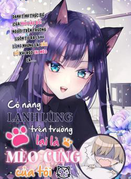 Cô nàng lạnh lùng trên trường lại là mèo cưng của tôi