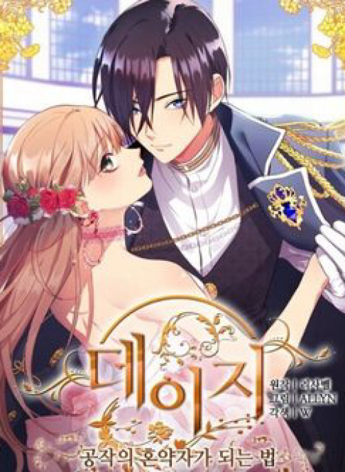 Con Đường Trở Thành Vị Hôn Thê Của Công Tước