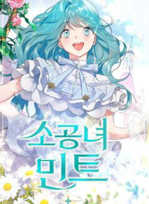 Công Nương Mint Bé Nhỏ