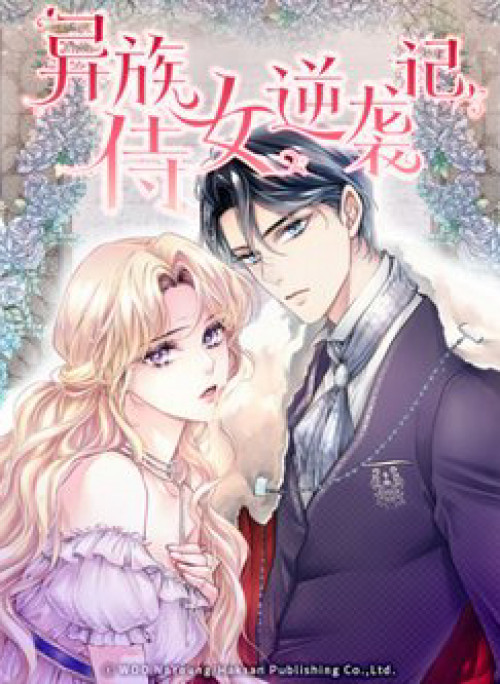 Cuộc Phản Công Của Nàng Hầu