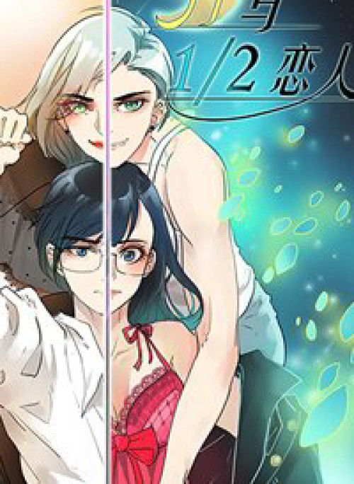 Đm Lỗi Của Định Mệnh