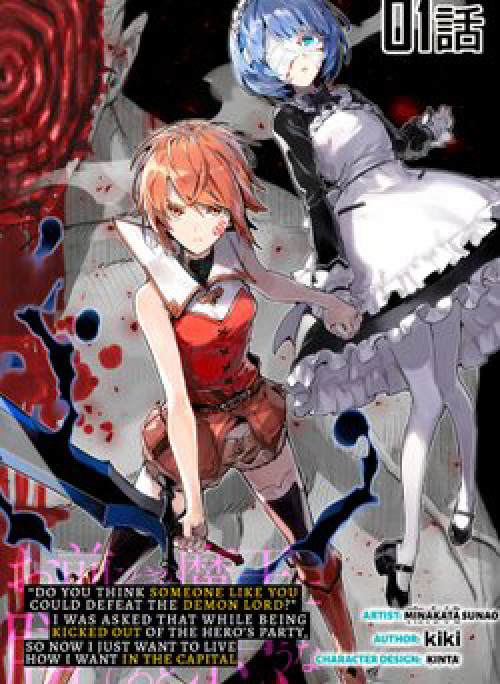 Do You Think Someone Like You Could Defeat the Demon Lord?