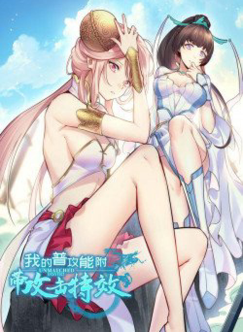 Đòn Đánh Của Ta Có Thể Mang Thêm Hiệu Ứng Tấn Công ? !