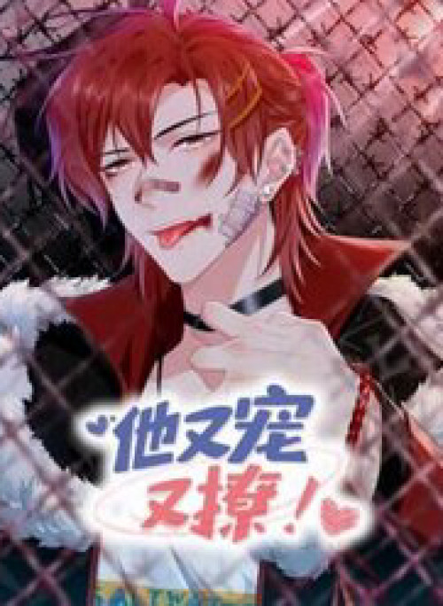 Giáo Bá Là Một Tên Yêu Tinh