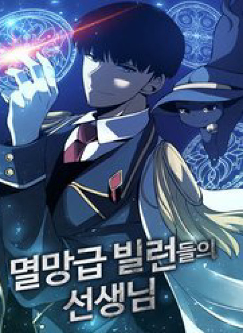 Giáo Viên Của Những Nhân Vật Phản Diện