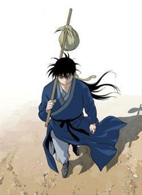 Gosu - Cao Thủ Murim 2