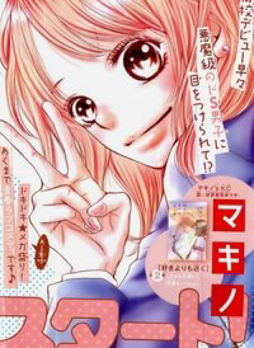 Hắc Quỷ và Bạch Hoàng Tử