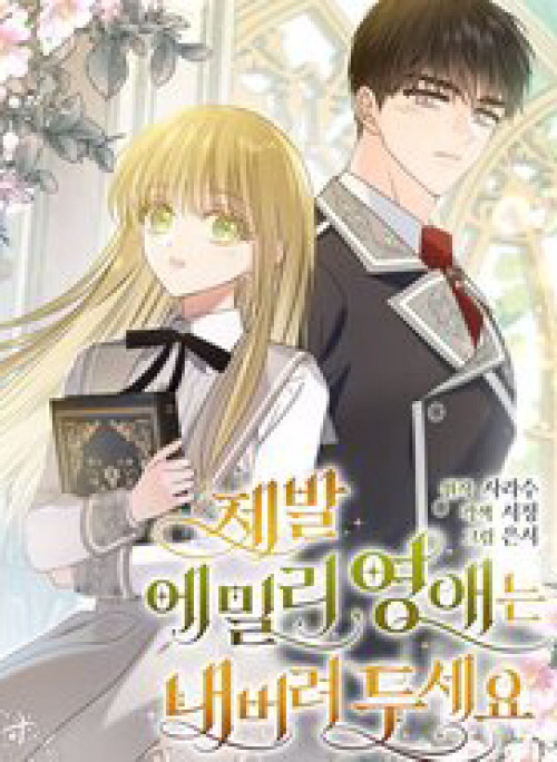 Hãy Để Tiểu Thư Emily Yên