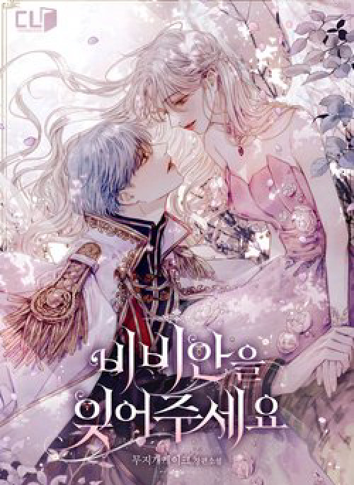 Hãy quên em đi nhé