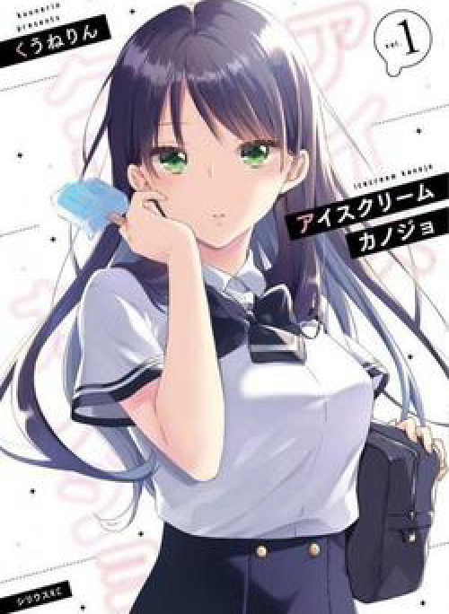 Ice Cream Kanojo