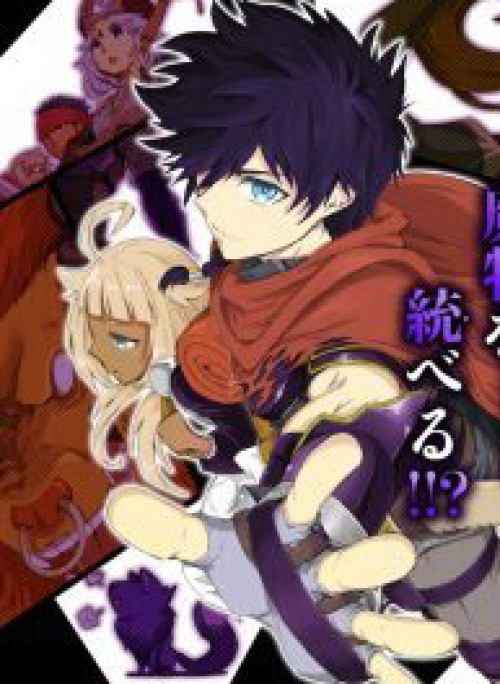 Isekai De Tadahitori No Mamono Tsukai ~ Tenshoku Shitara Maou Ni Machigawa Remashita