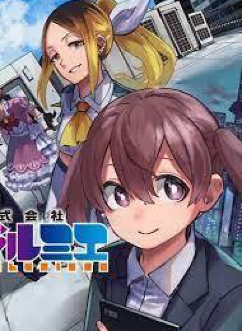 Kabushiki Gaisha Magi Lumiere