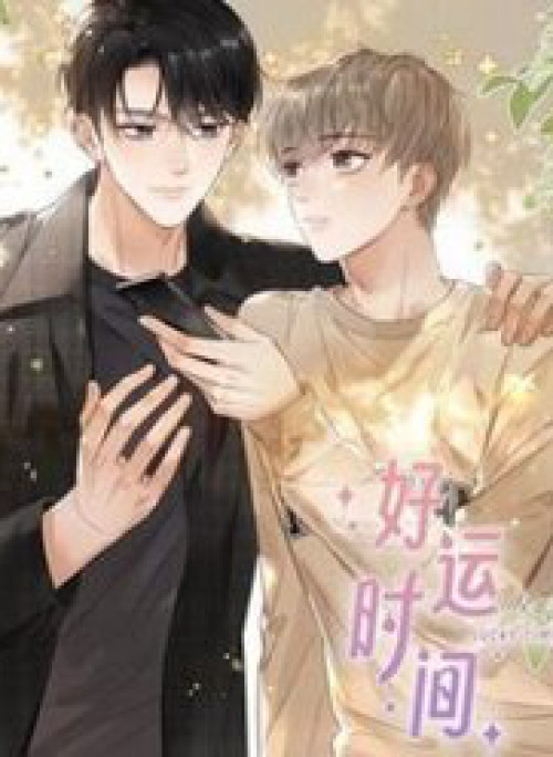 Khoảng Thời Gian May Mắn