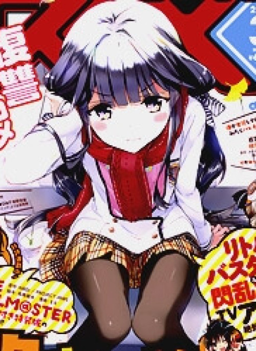 Masamune-kun no Revenge