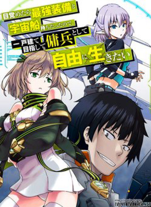 Mezametara Saikyou Soubi To Uchuusen-mochi Datta No De, Ikkodate Mezashite Youhei Toshite Jiyuu