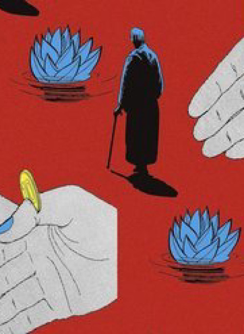 Munou no Hito - Người Vô Năng