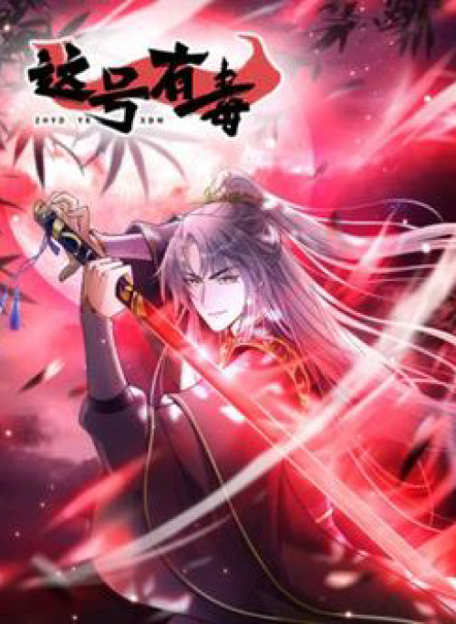 Nick Này Có Độc