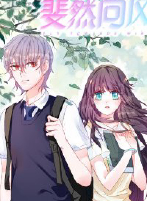 Phi nhiên hướng phong