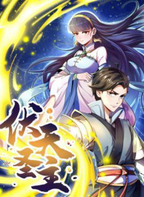 Phục Thiên Thánh Chủ