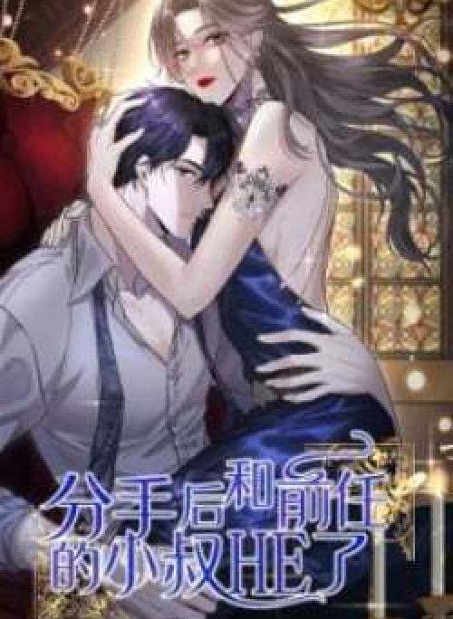 Sau Khi Chia Tay Tôi Có Kết Đẹp Với Chú Nhỏ Của Bạn Trai Cũ